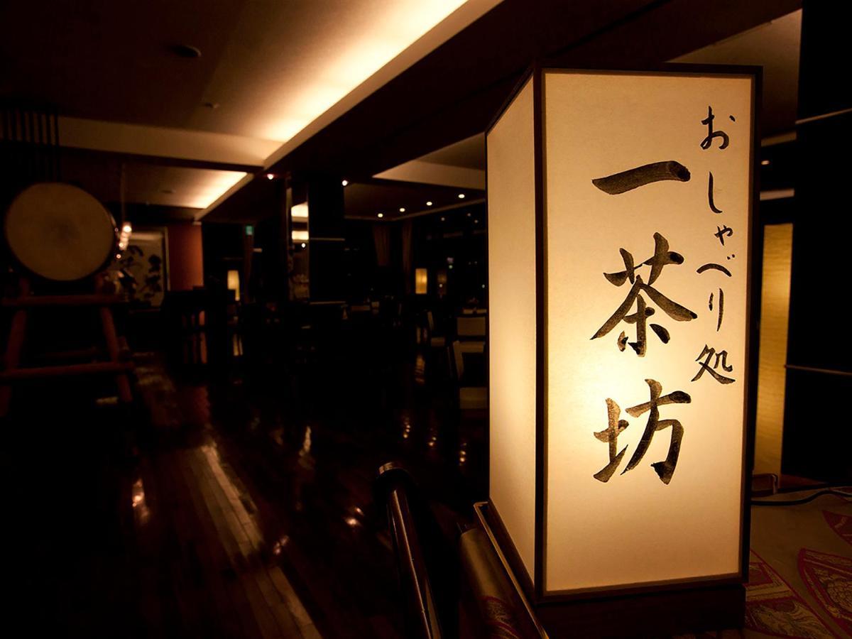 Ryokan Biyunoyado Яманути Экстерьер фото